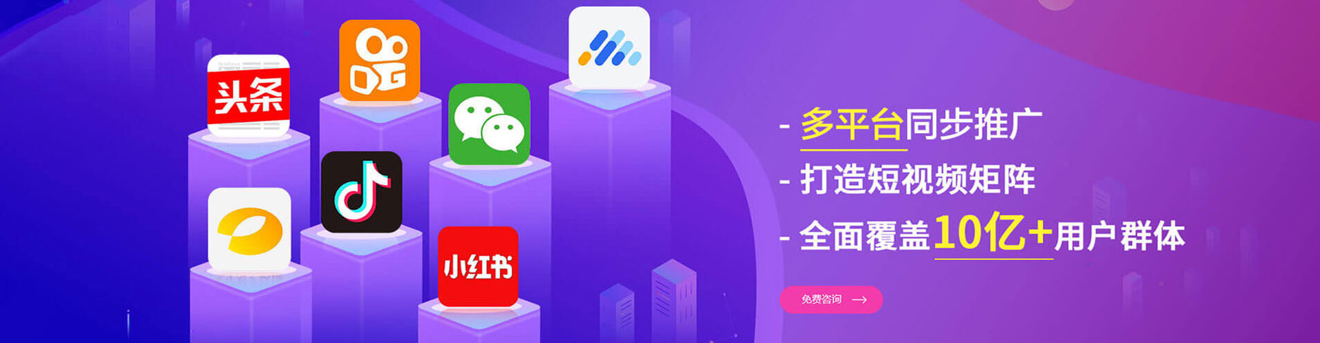沙依巴克网络推广开户