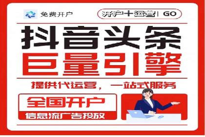 百度竞价广告代运营成功案例：某餐饮连锁店的线上营销策略