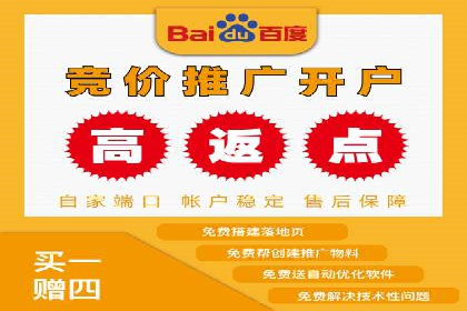 案例解析：如何成功在百度推广开户
