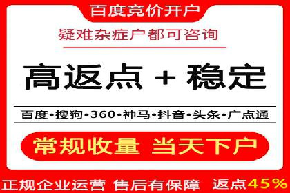 某某sem代运营推广公司：打造品牌营销新模式