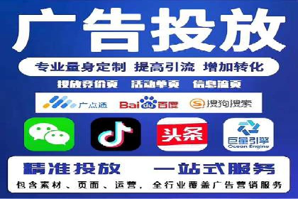 百度竞价推广公司案例分享：如何提高广告点击率